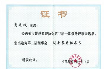 нO(sh)O(jin)f(xi)LC